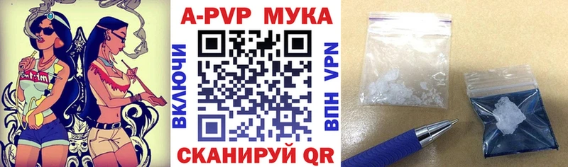 купить наркотики сайты Майкоп APVP СК