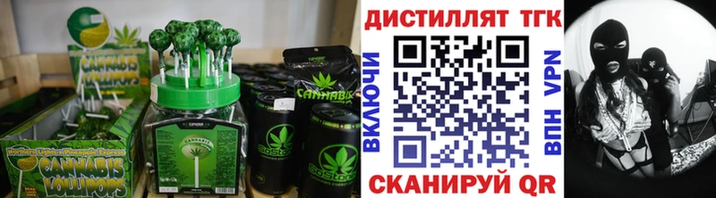 Canna-Cookies марихуана  наркота  Майкоп 