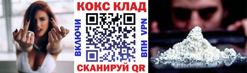 COCAIN 99%  Майкоп 
