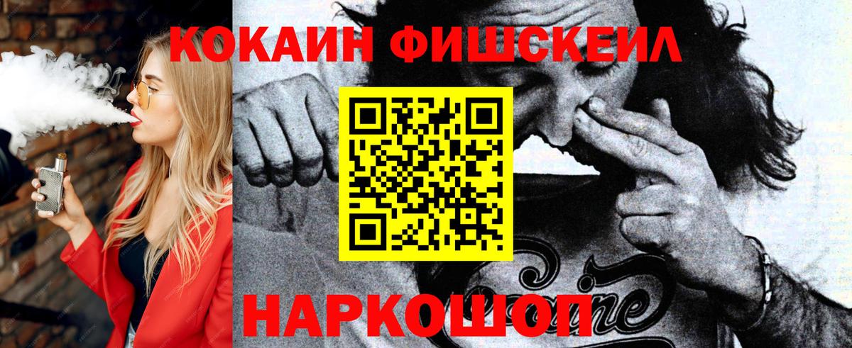COCAIN 97% Майкоп