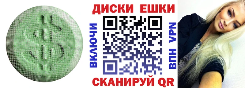 Экстази TESLA Майкоп