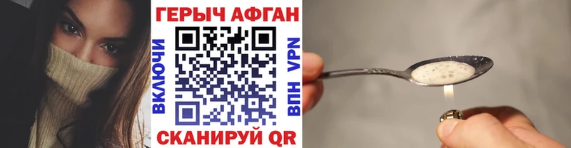 закладки  Майкоп  ГЕРОИН Heroin 