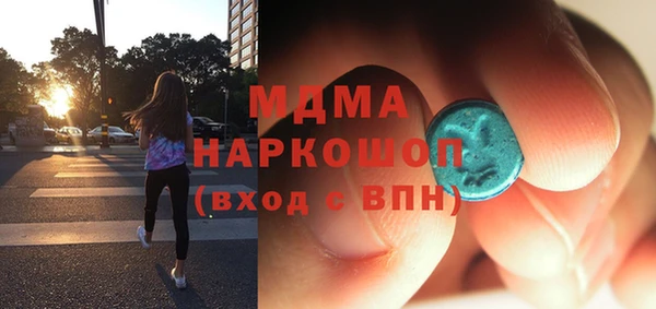 марки lsd Богородск