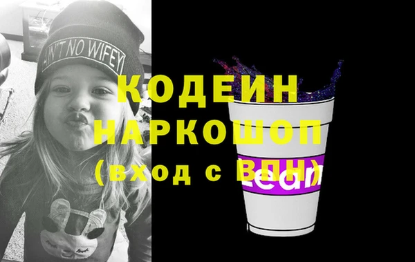 герыч Арсеньев