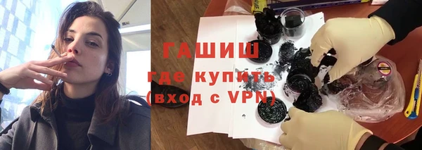 герыч Арсеньев