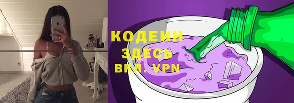 марки lsd Богородск