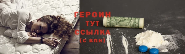 2c-b Богородицк