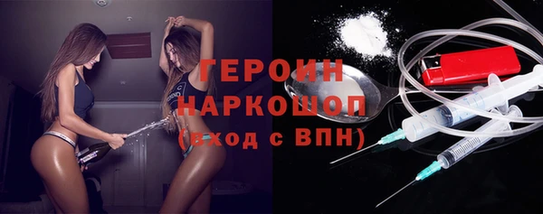 героин Армянск