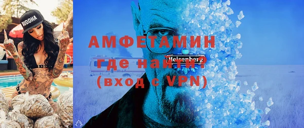 марки lsd Богородск