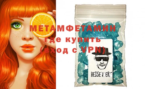 героин Армянск