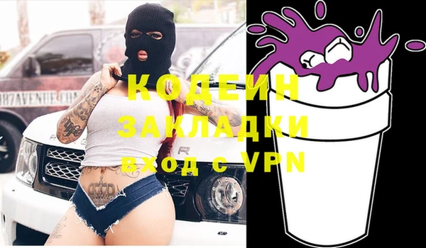 2c-b Богородицк