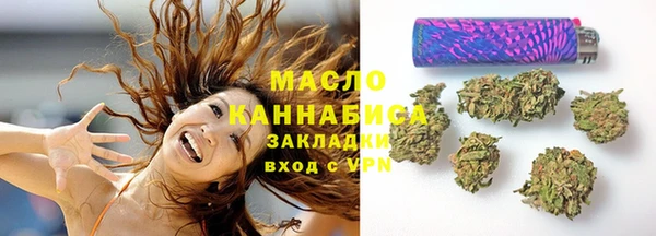 марки lsd Богородск