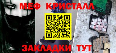 трава Ирбит