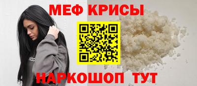 трава Ирбит