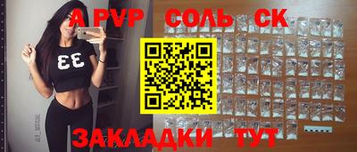 трава Ирбит