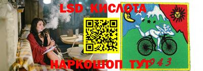 соль ск Изобильный