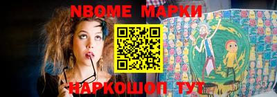 трава Ирбит