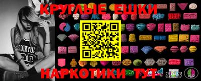 трава Ирбит