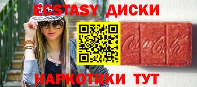 трава Ирбит