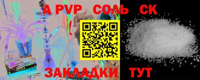 трава Ирбит