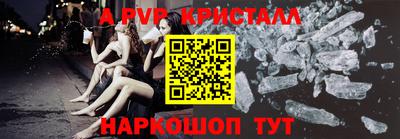 мдма Канаш