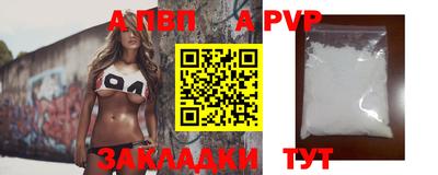 трава Ирбит