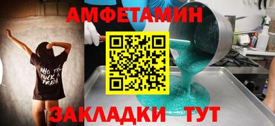 спиды Янаул