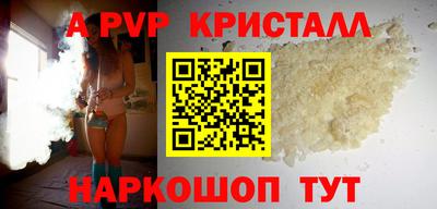 трава Ирбит