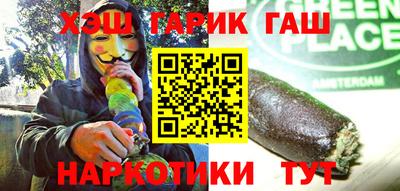 трава Ирбит