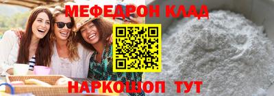 соль ск Изобильный