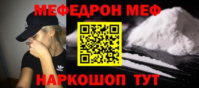 трава Ирбит