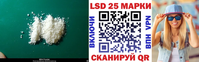 LSD-25 экстази кислота МЕГА Майкоп