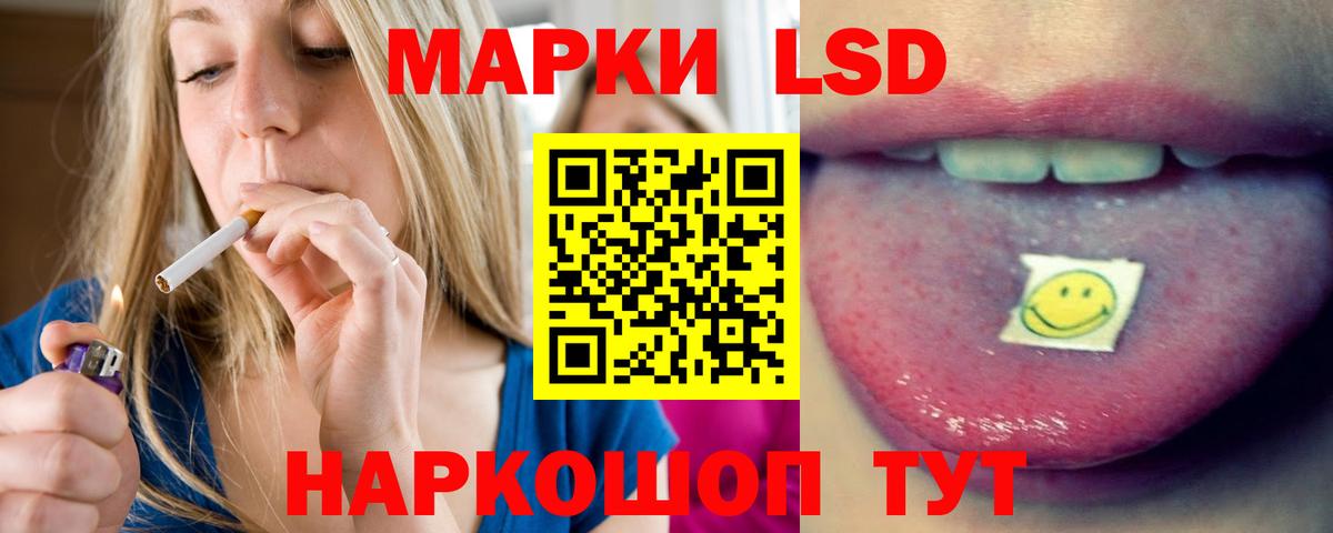 Лсд 25 экстази ecstasy  LSD-25 экстази ecstasy  Майкоп  LSD-25 экстази  Вход с VPN 