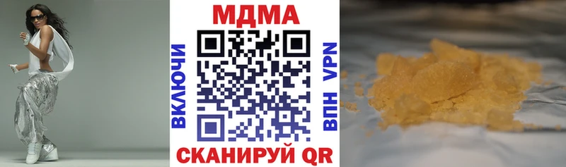 МДМА молли OMG как зайти Майкоп
