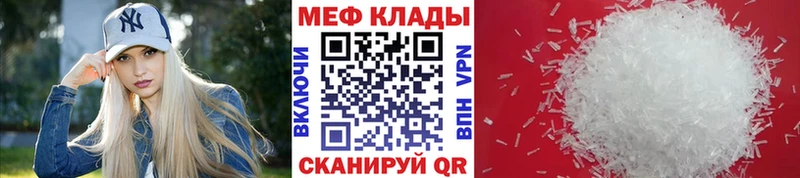 mega рабочий сайт  Майкоп  Меф mephedrone  хочу наркоту 