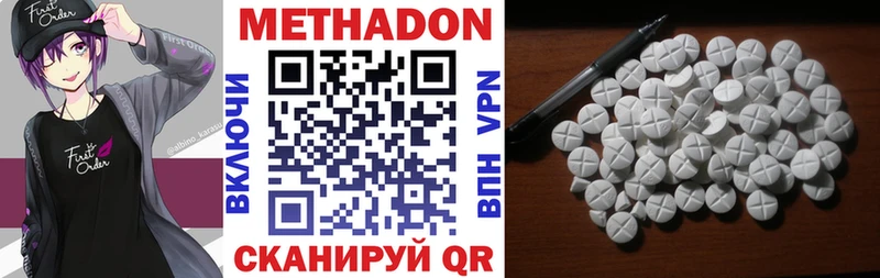 как найти закладки  Майкоп  МЕТАДОН methadone 