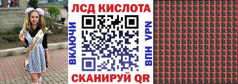 Марки N-bome 1,5мг  Майкоп 