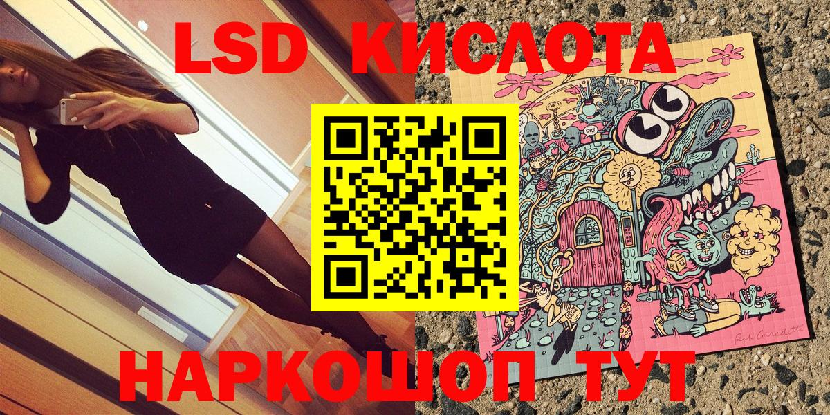 Марки NBOMe 1,8мг Майкоп