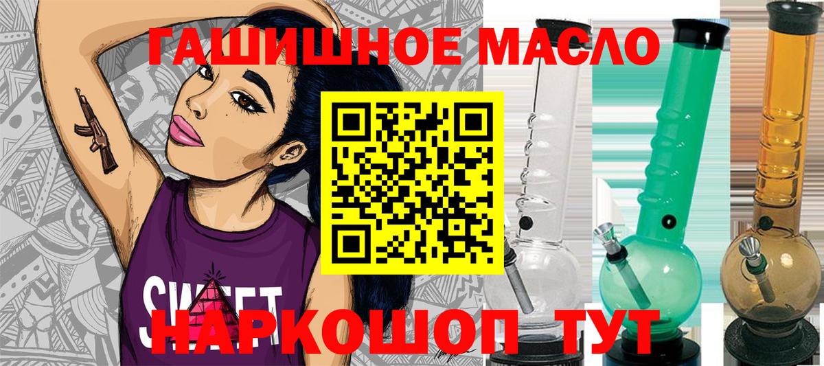ТГК жижа  Дистиллят ТГК вейп  Майкоп  Вход с VPN 