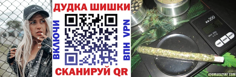 МАРИХУАНА Bruce Banner  Майкоп 