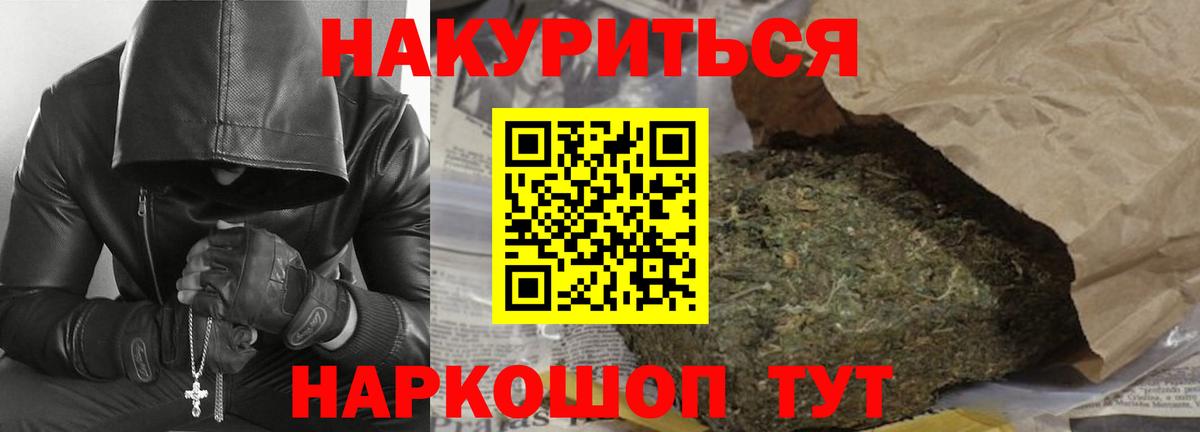 Майкоп  Конопля план  Бошки марихуана планчик  Бошки Шишки планчик  Вход с VPN 