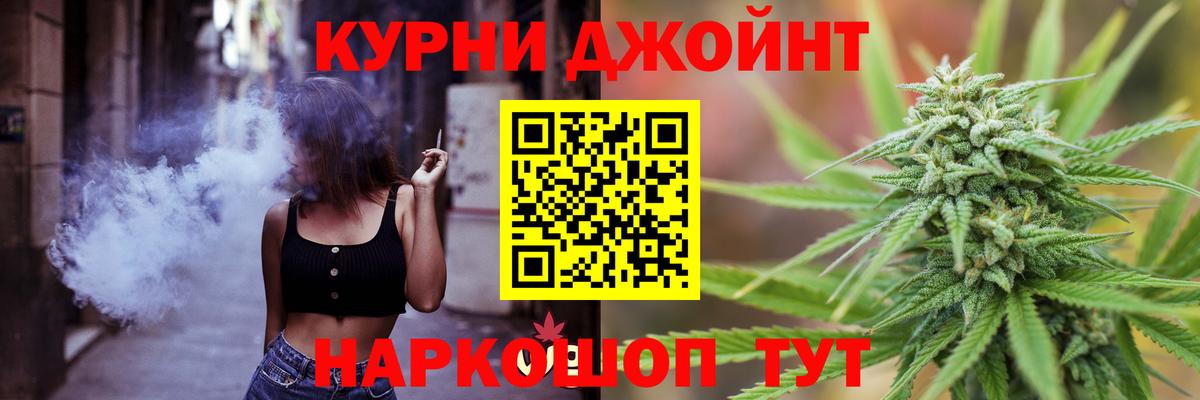 Бошки Шишки гибрид Майкоп